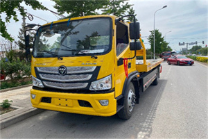 拉孜汽车救援头像